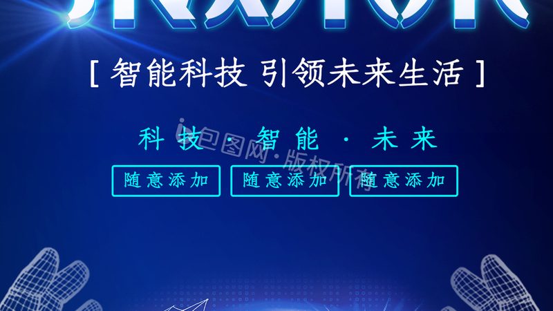 ERP软件试用版：企业数字化转型的试金石